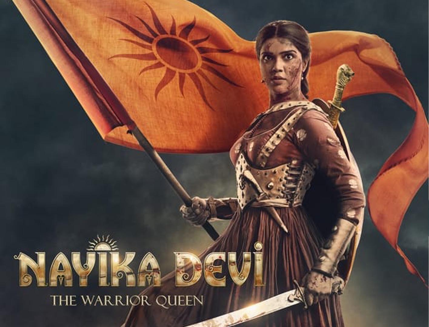 نایکا دوی: ملکه جنگ Nayika Devi: The Warrior Queen