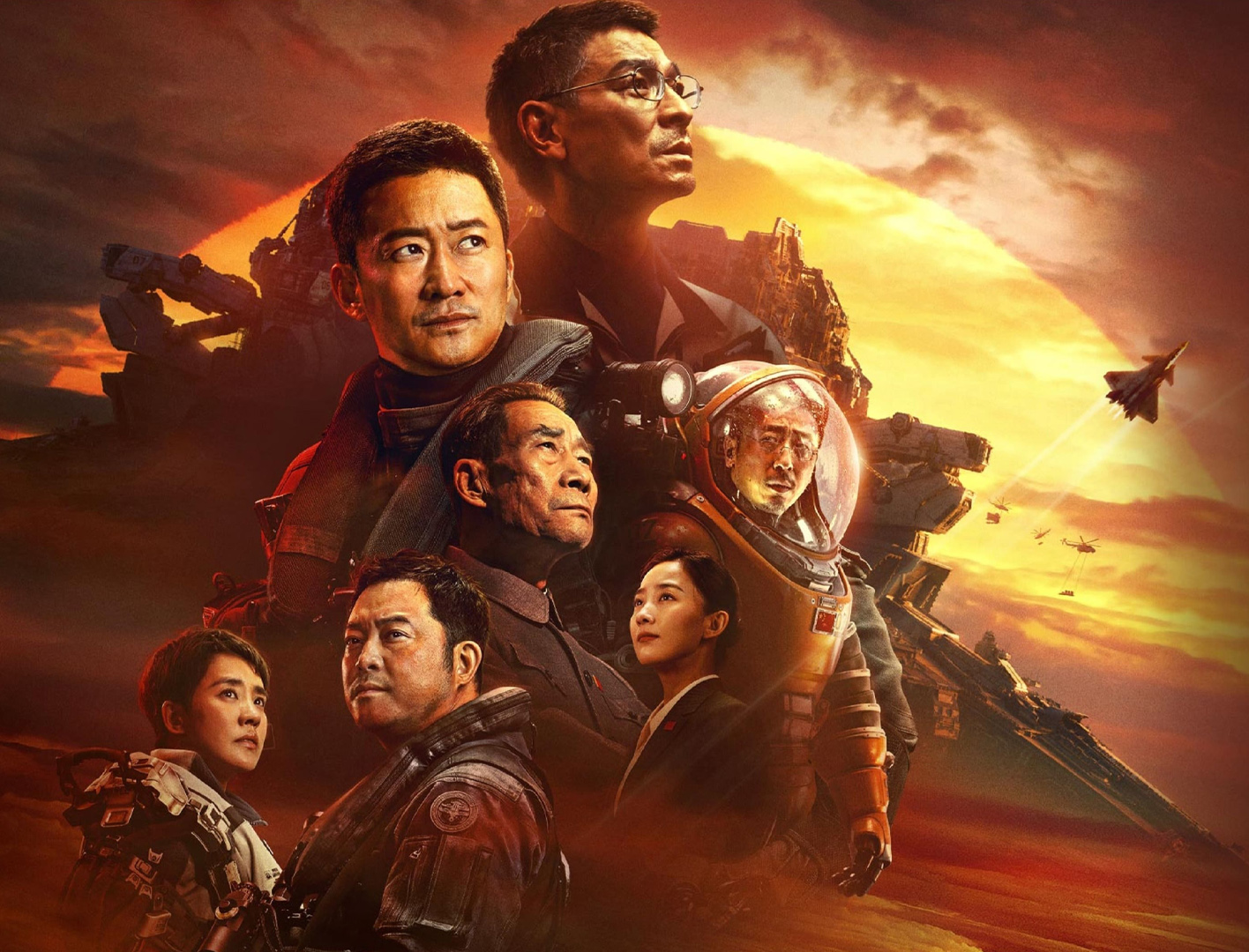 زمین سرگردان دو The Wandering Earth II