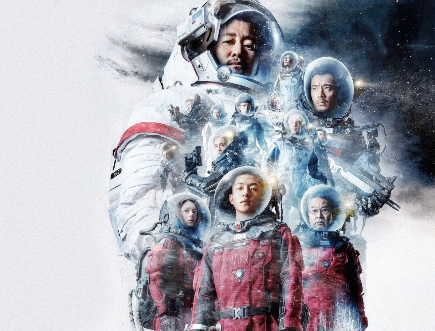 زمین سرگردان The Wandering Earth