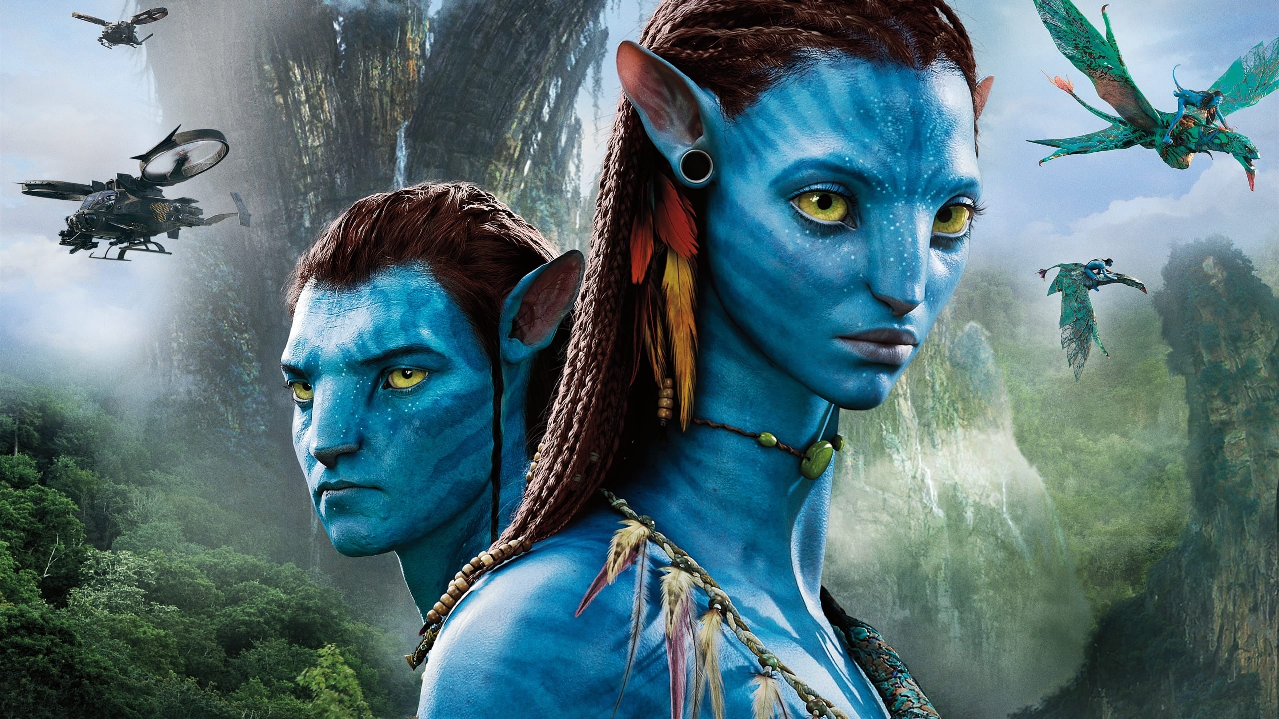 آواتار Avatar