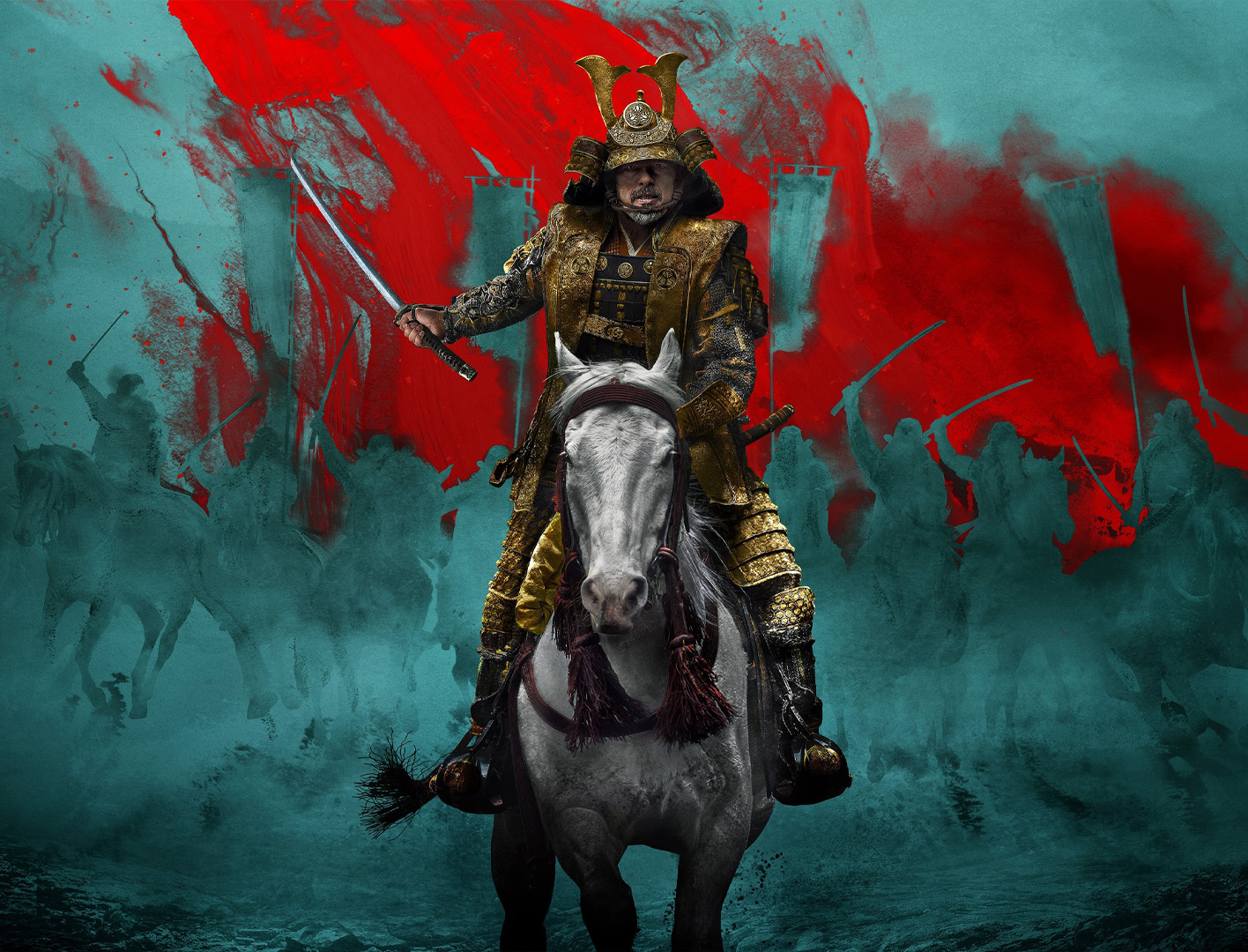 شوگان Shogun