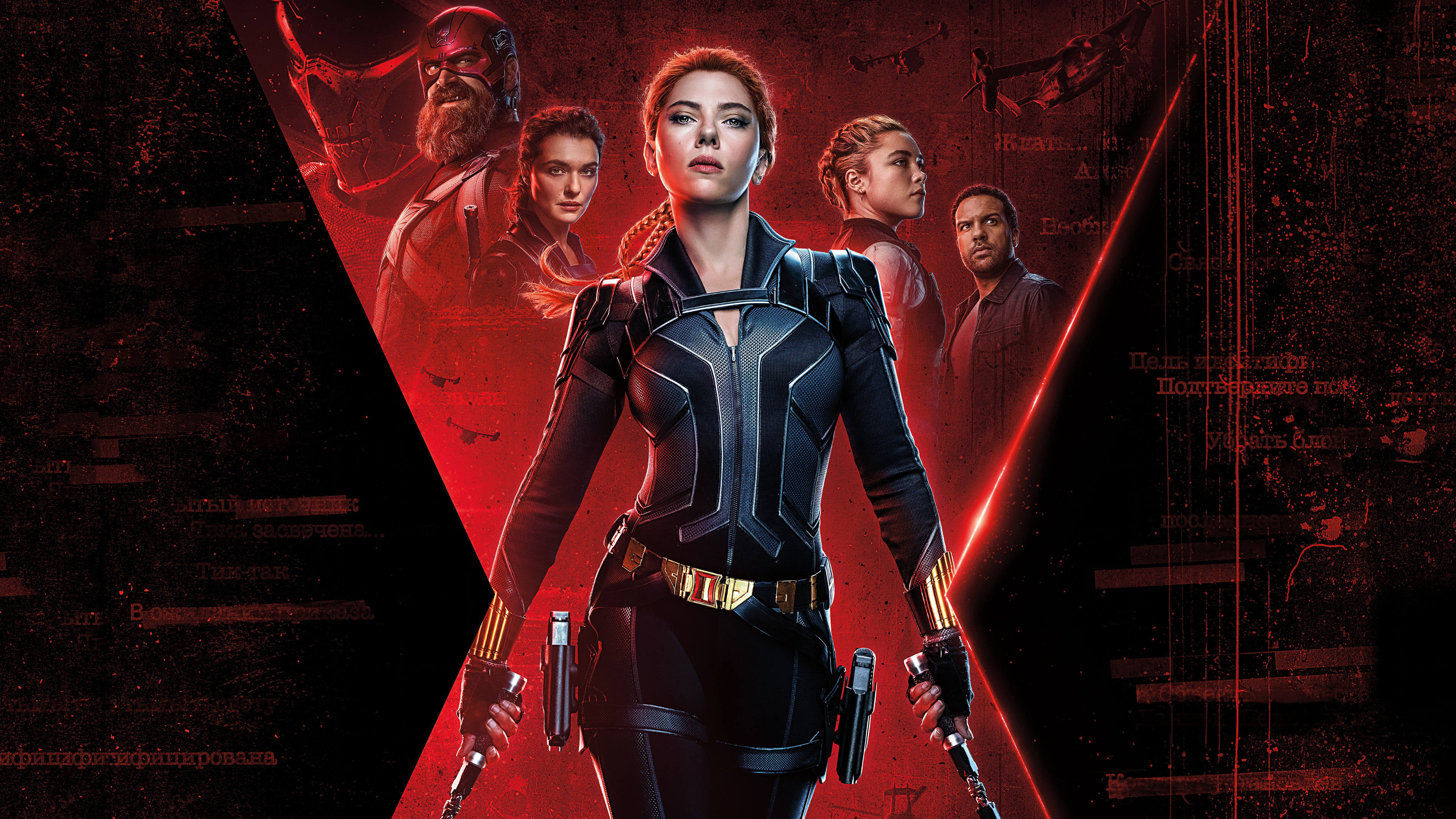 بیوه سیاه Black Widow
