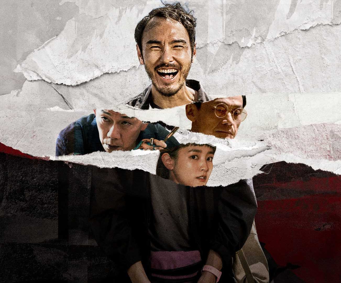 خوک، مار و کبوتر The Pig, the Snake and the Pigeon