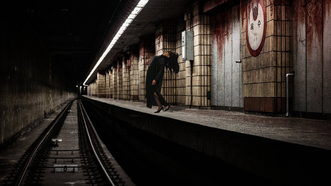 ایستگاه ارواح  The Ghost Station