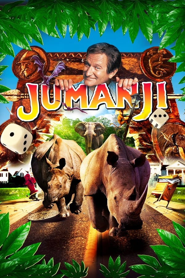 جومانجی Jumanji