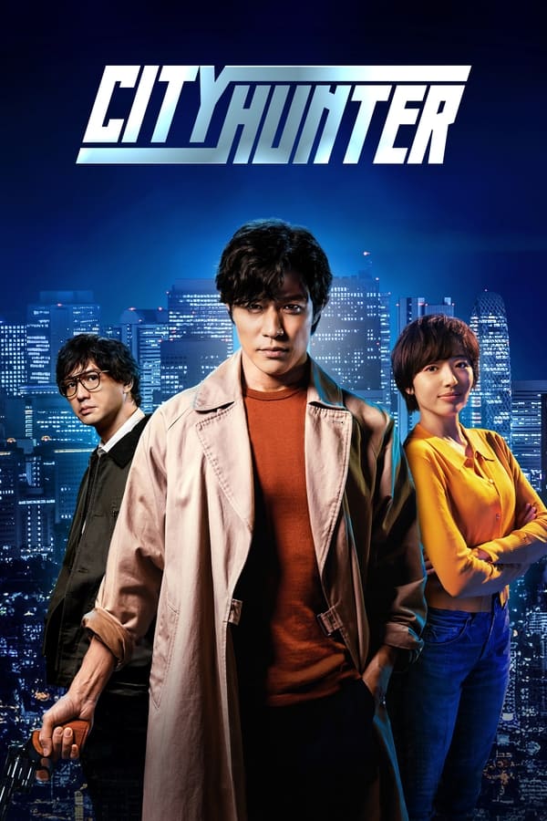 شکارچی شهر City Hunter