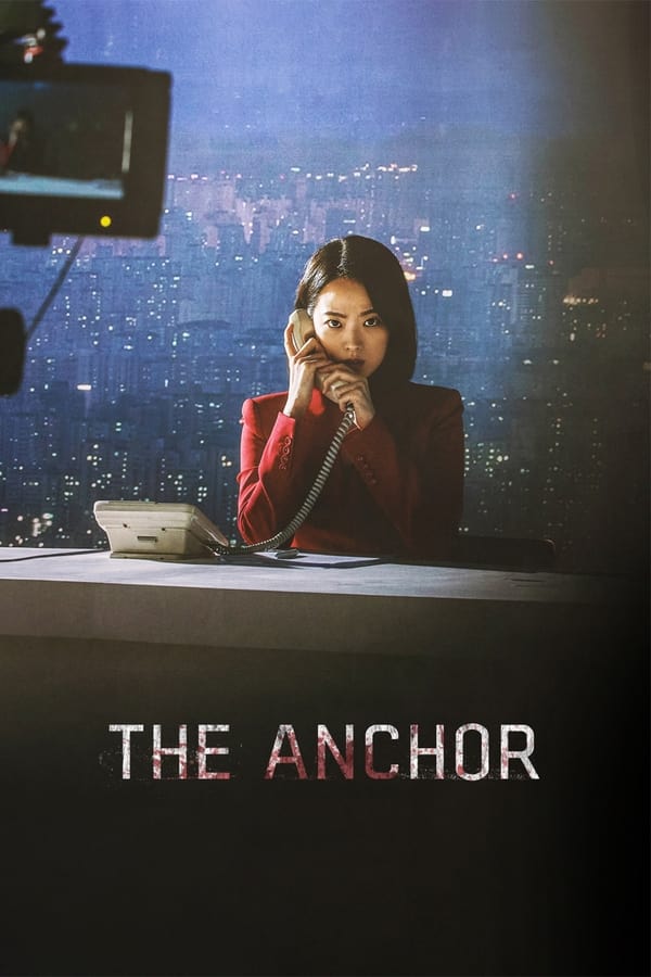 گوینده خبر The Anchor