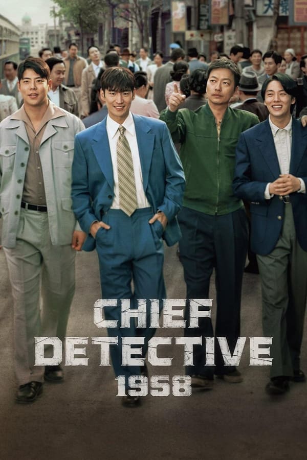 پوستر کارآگاه ارشد Chief Detective 1958