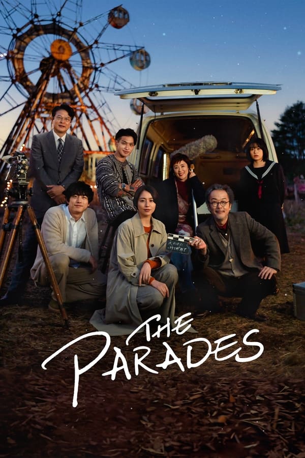 رژه ارواح The Parades