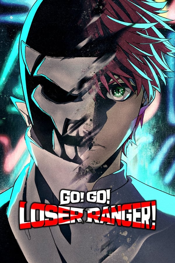 برو! برو! تکاور بازنده! Go! Go! Loser Ranger!