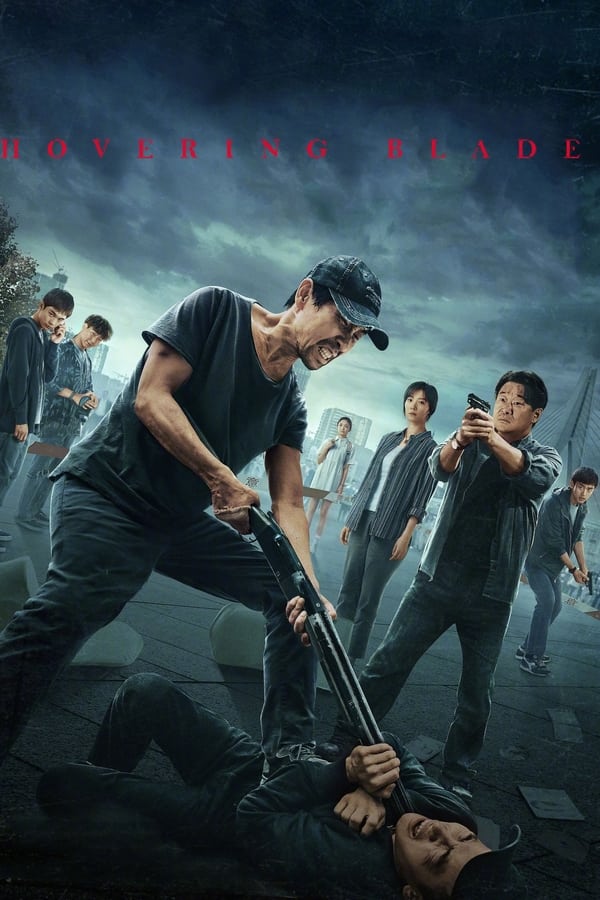 شمشیر معلق Hovering Blade