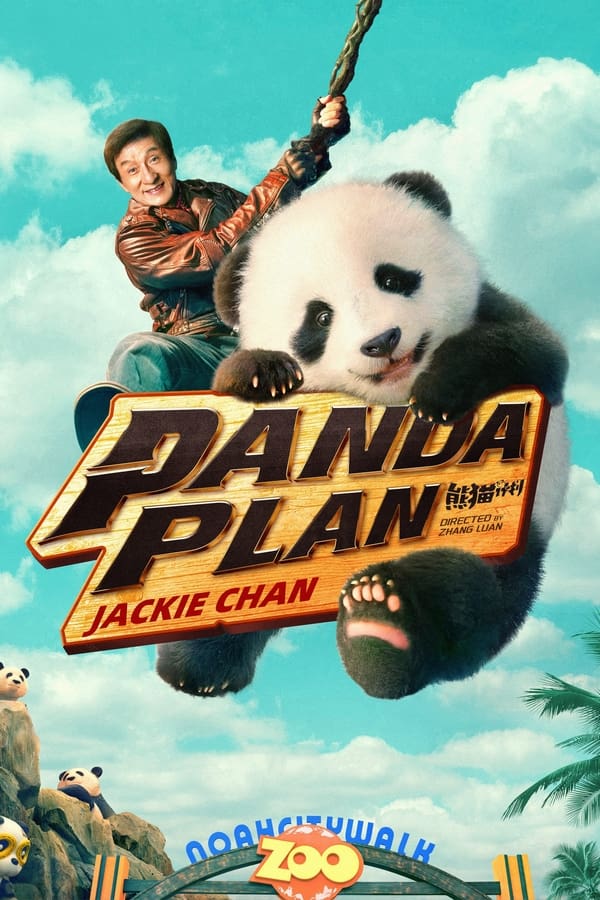 نقشه نجات پاندا Panda Plan