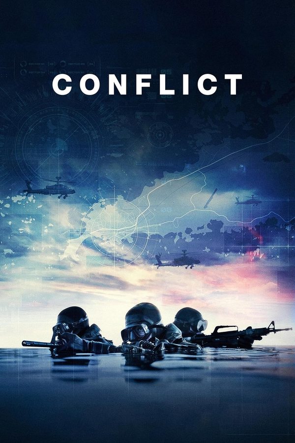 تعارض Conflict