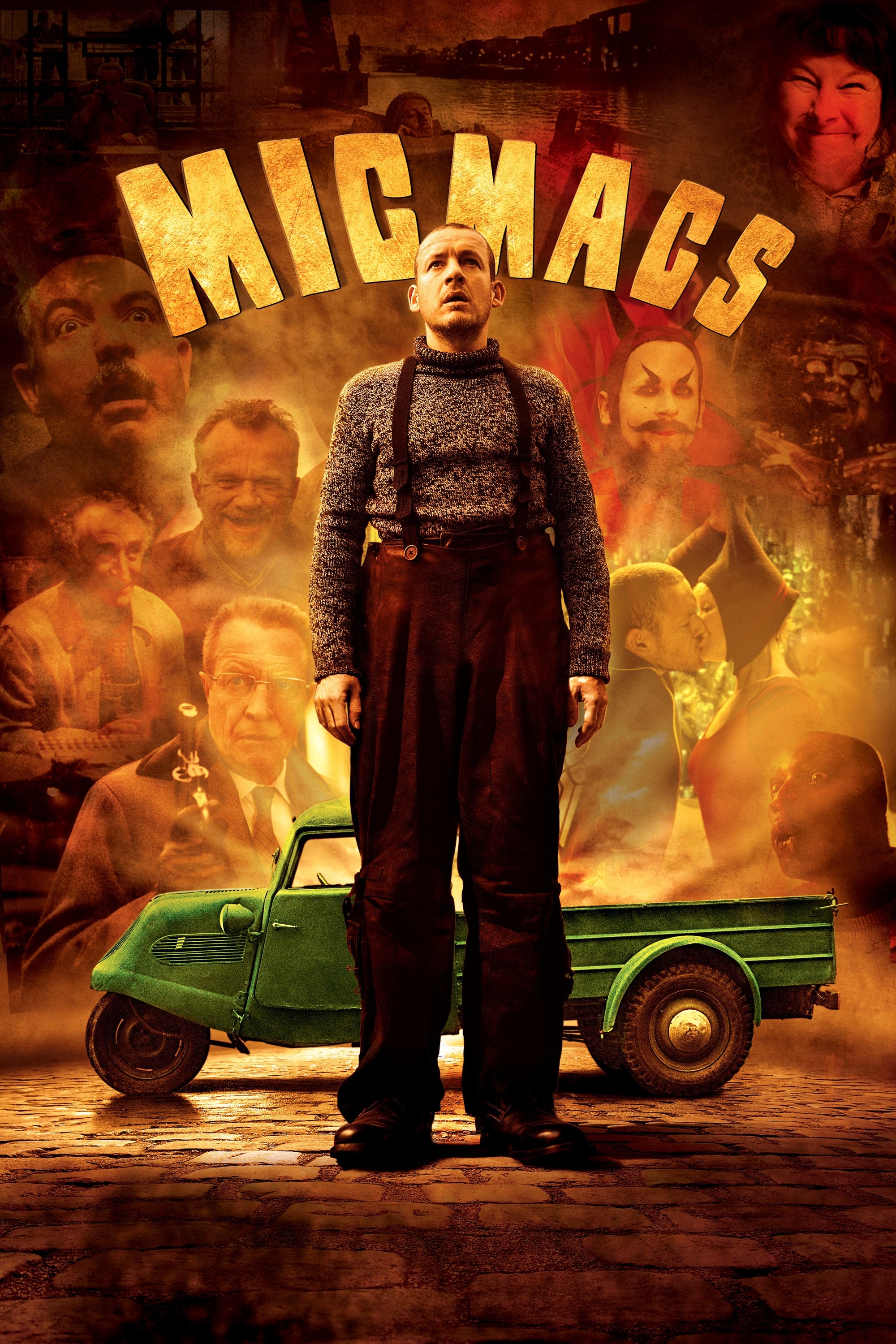 کلاف سردرگم Micmacs