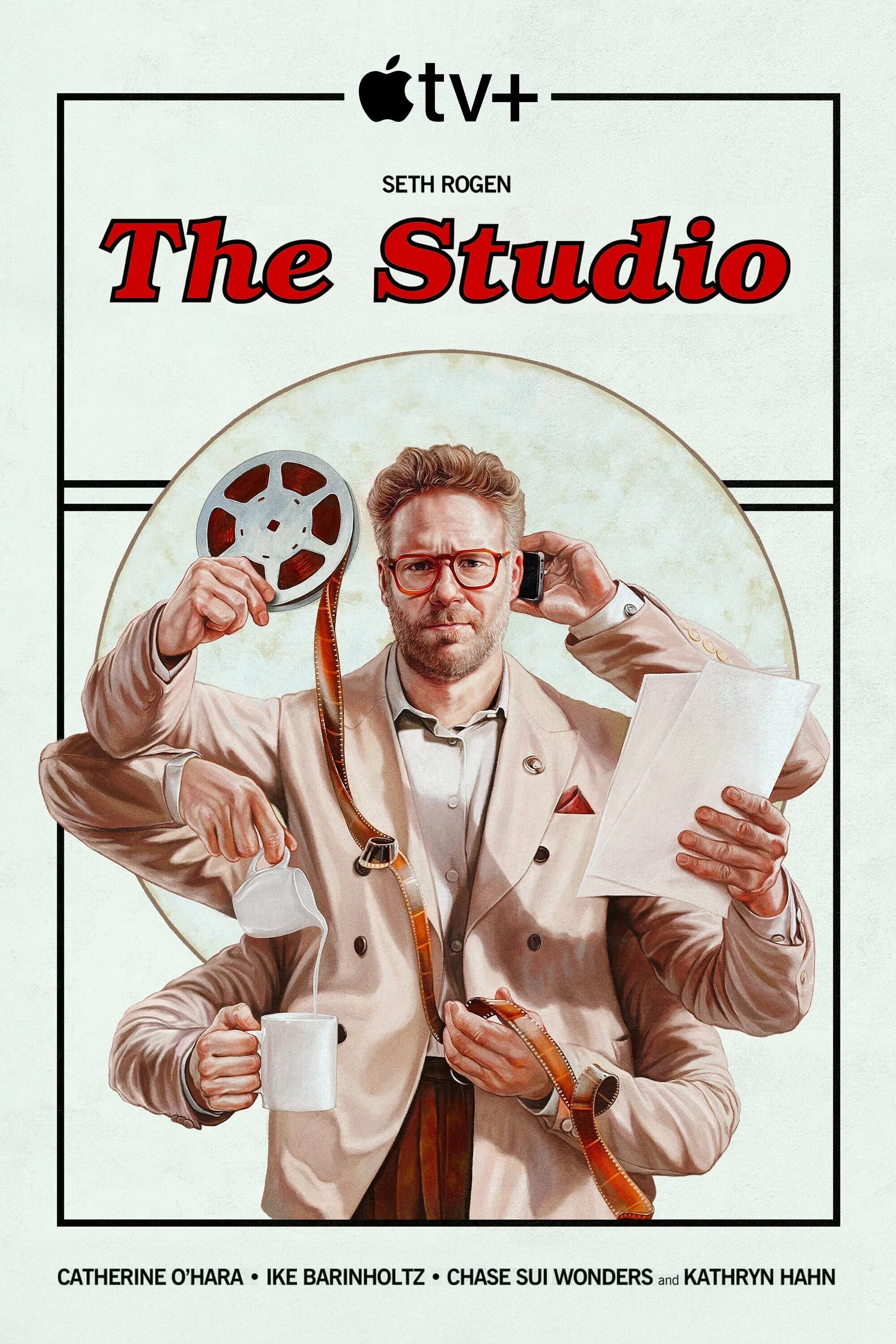 استودیو The Studio