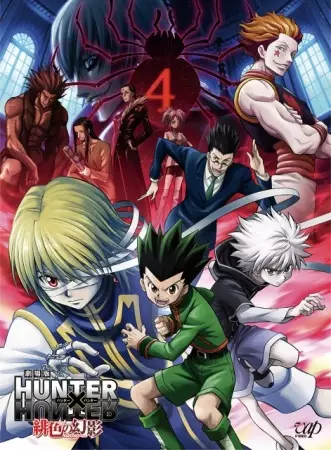پوستر Hunter x Hunter Movie 1: Phantom Rouge