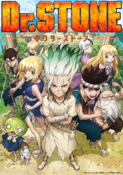 پوستر Dr. Stone