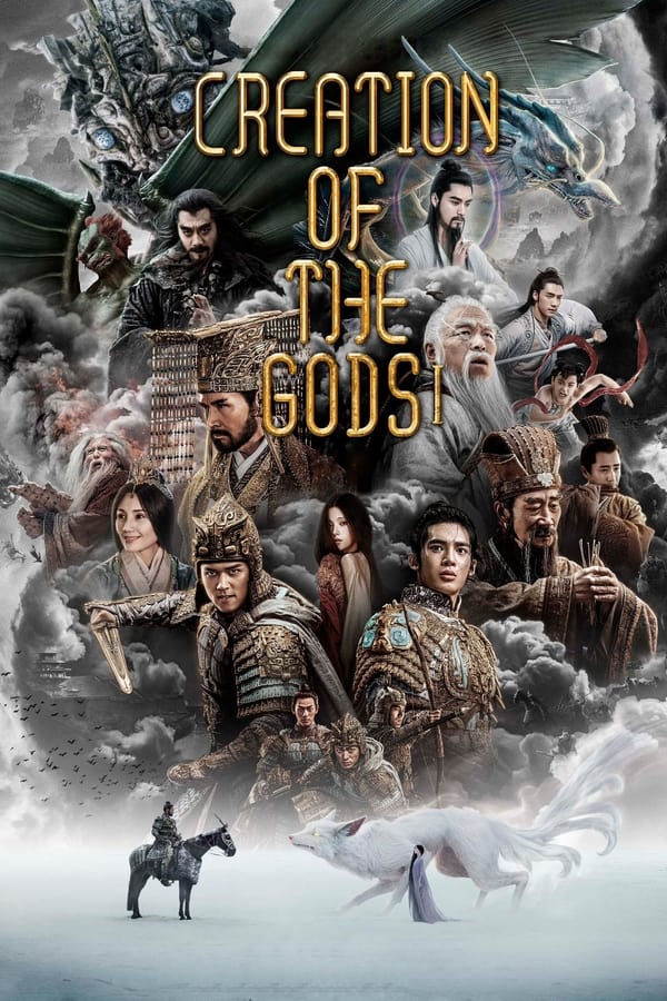 خلقت خدایان 1 پادشاهی طوفان ها Creation of the Gods I: Kingdom of Storms