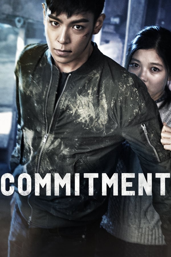 تعهد Commitment