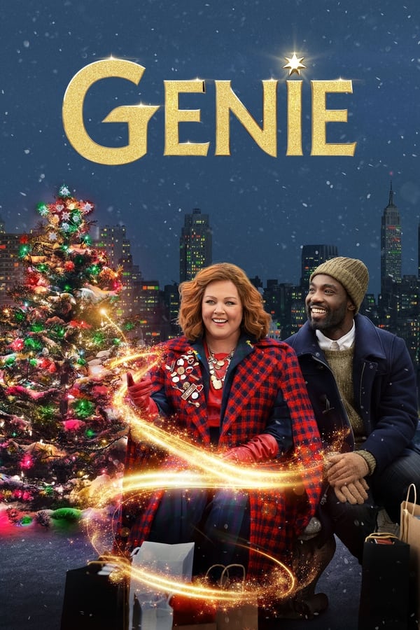 جن Genie
