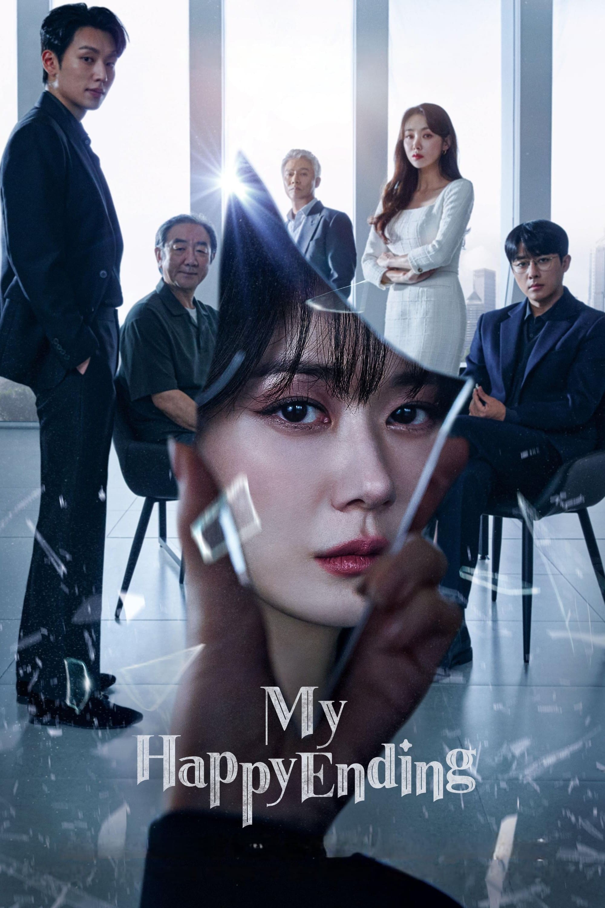 پایان خوش من My Happy Ending