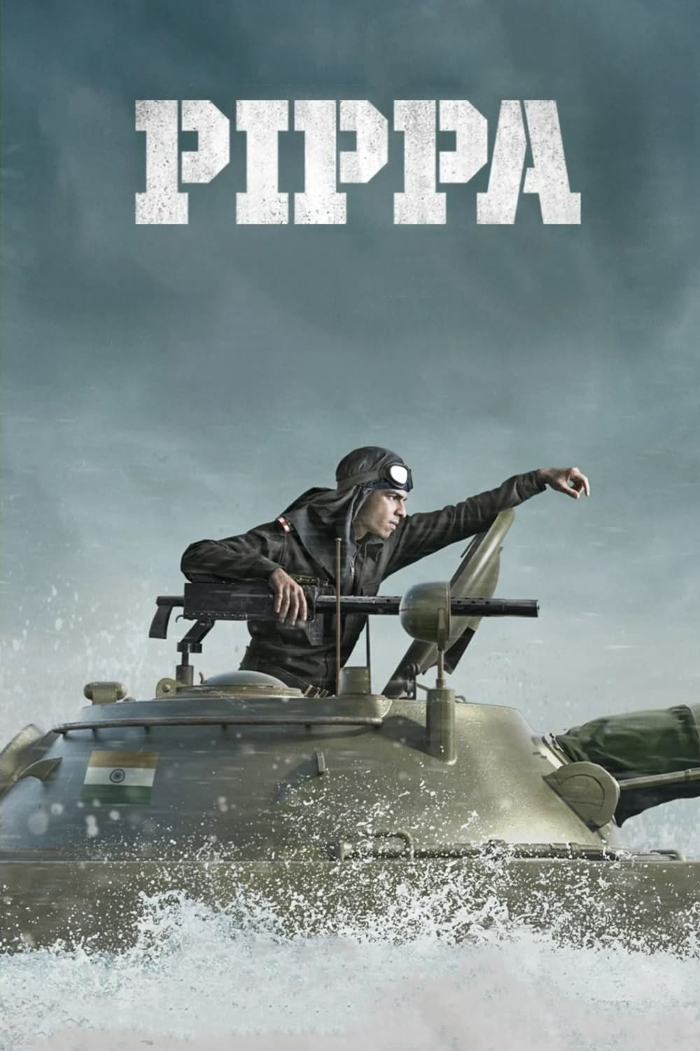 پیپا Pippa