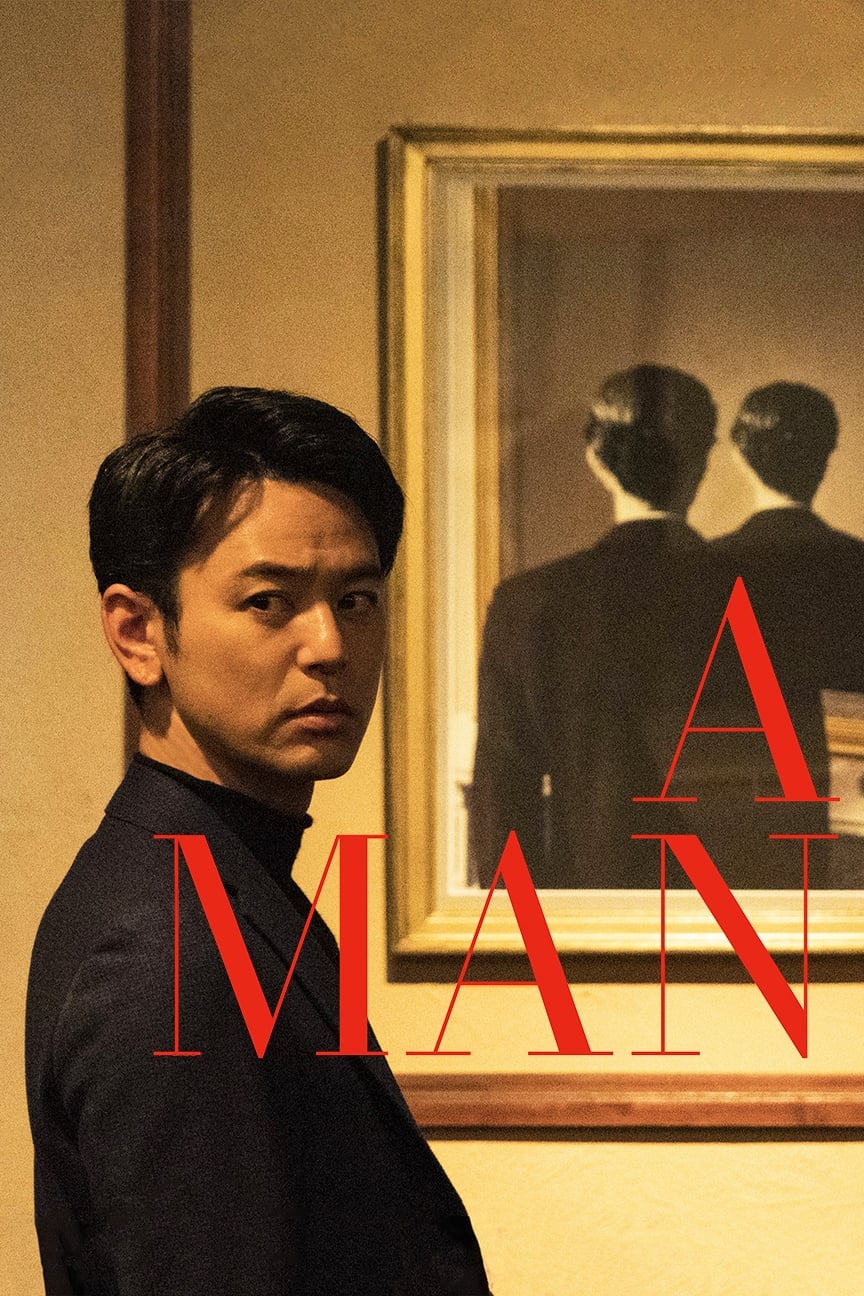 مرد A Man
