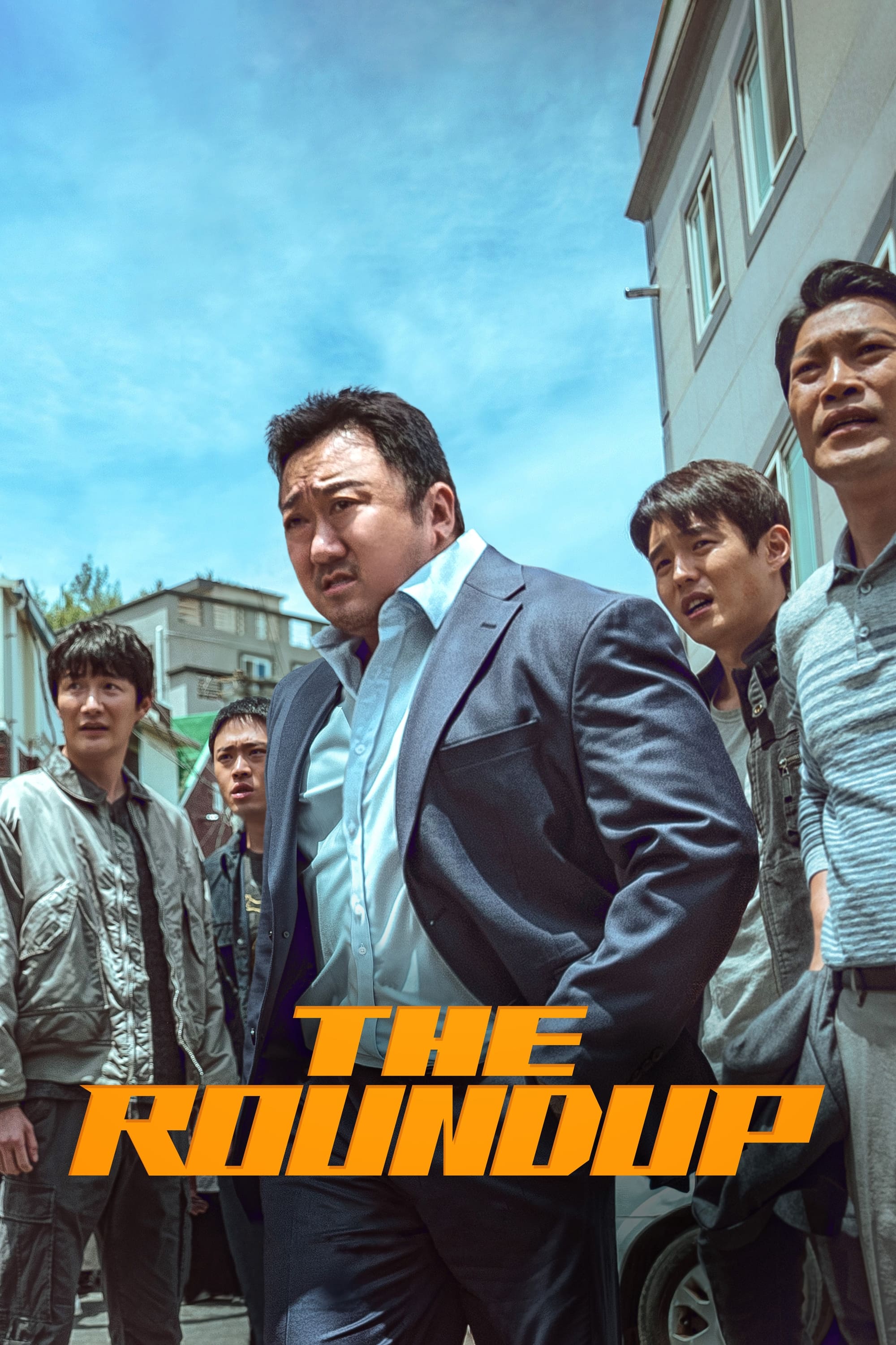 قانون شکنان The Roundup