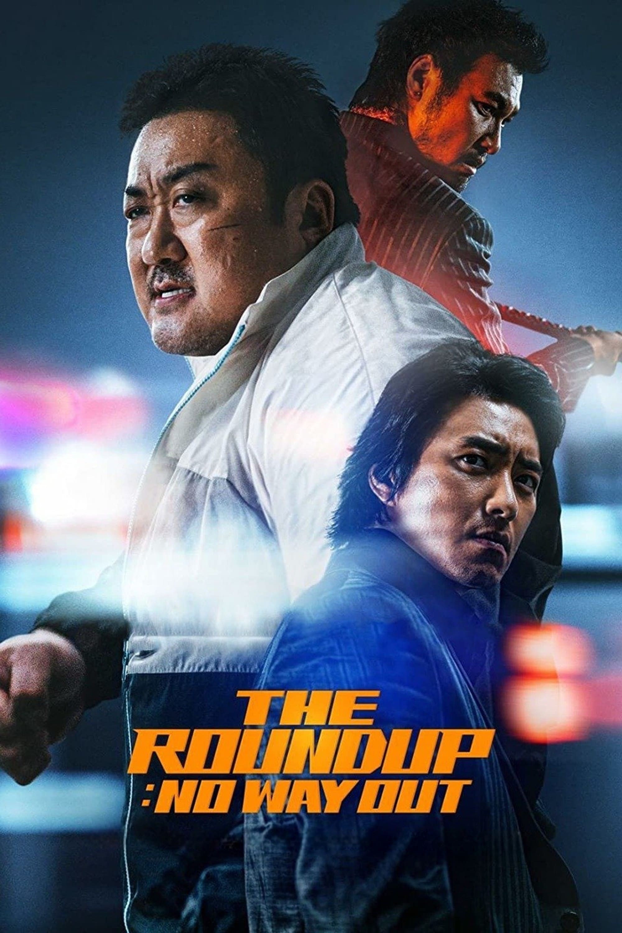 قانون شکنان: هیچ راهی نیست The Roundup: No Way Out