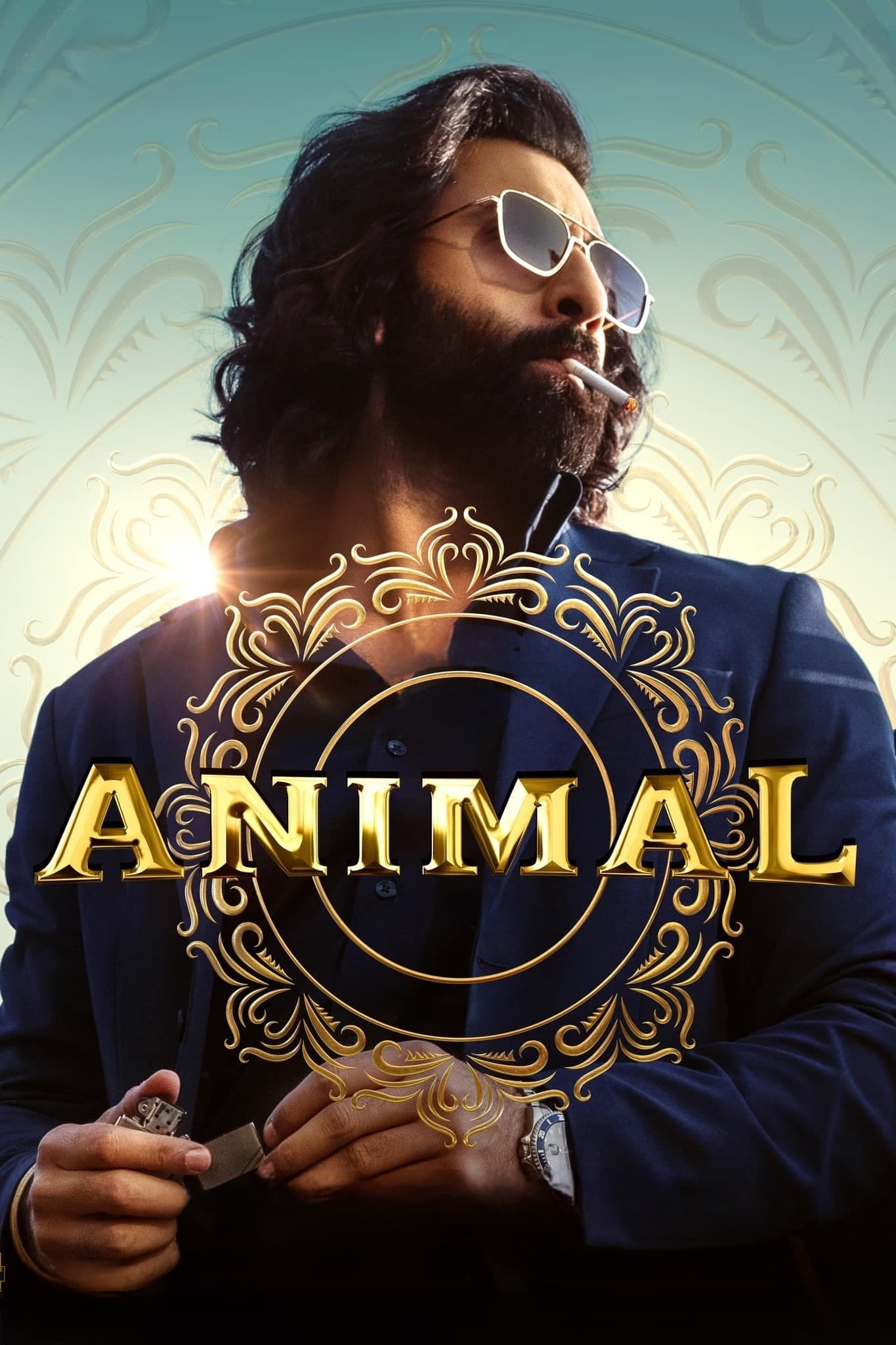حیوان Animal
