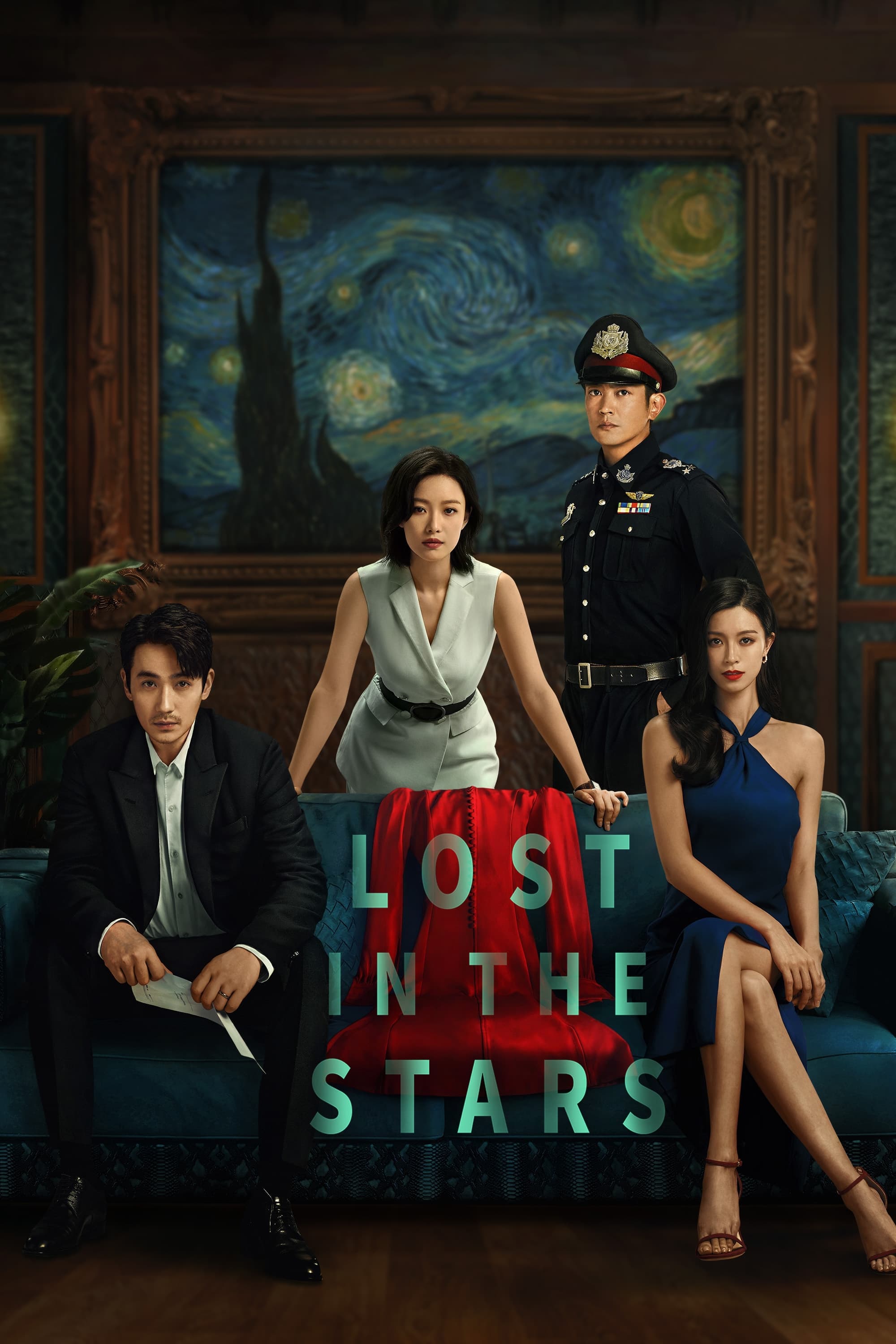 گمشده در ستاره ها Lost in the Stars