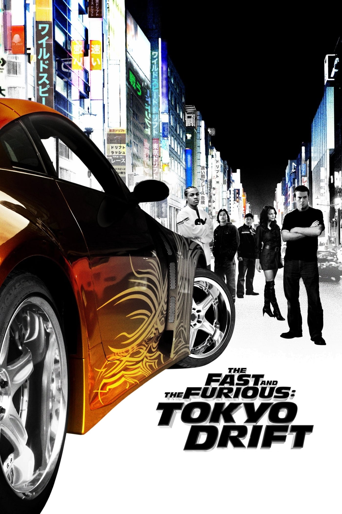 سریع و خشن 3 The Fast and the Furious: Tokyo Drift