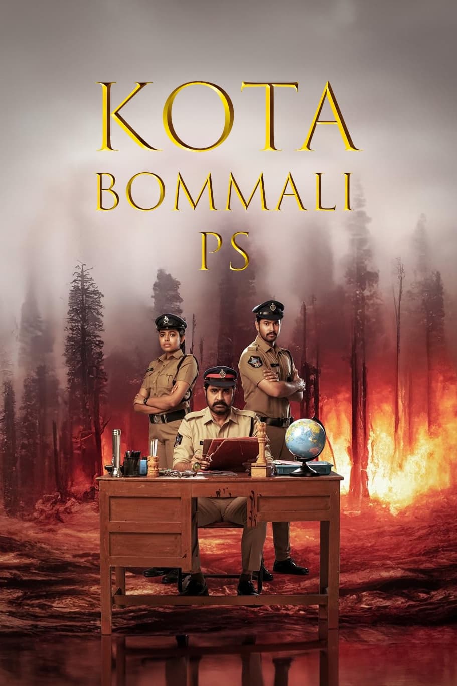 پوستر صلح کوتا بانمالی Kota Bommali PS