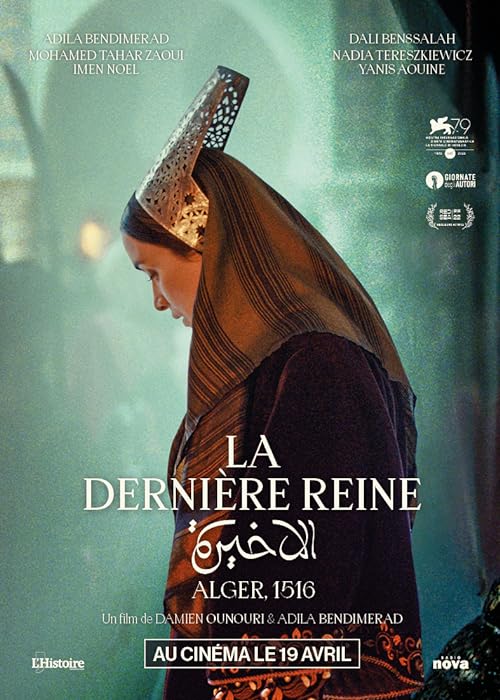آخرین ملکه The Last Queen