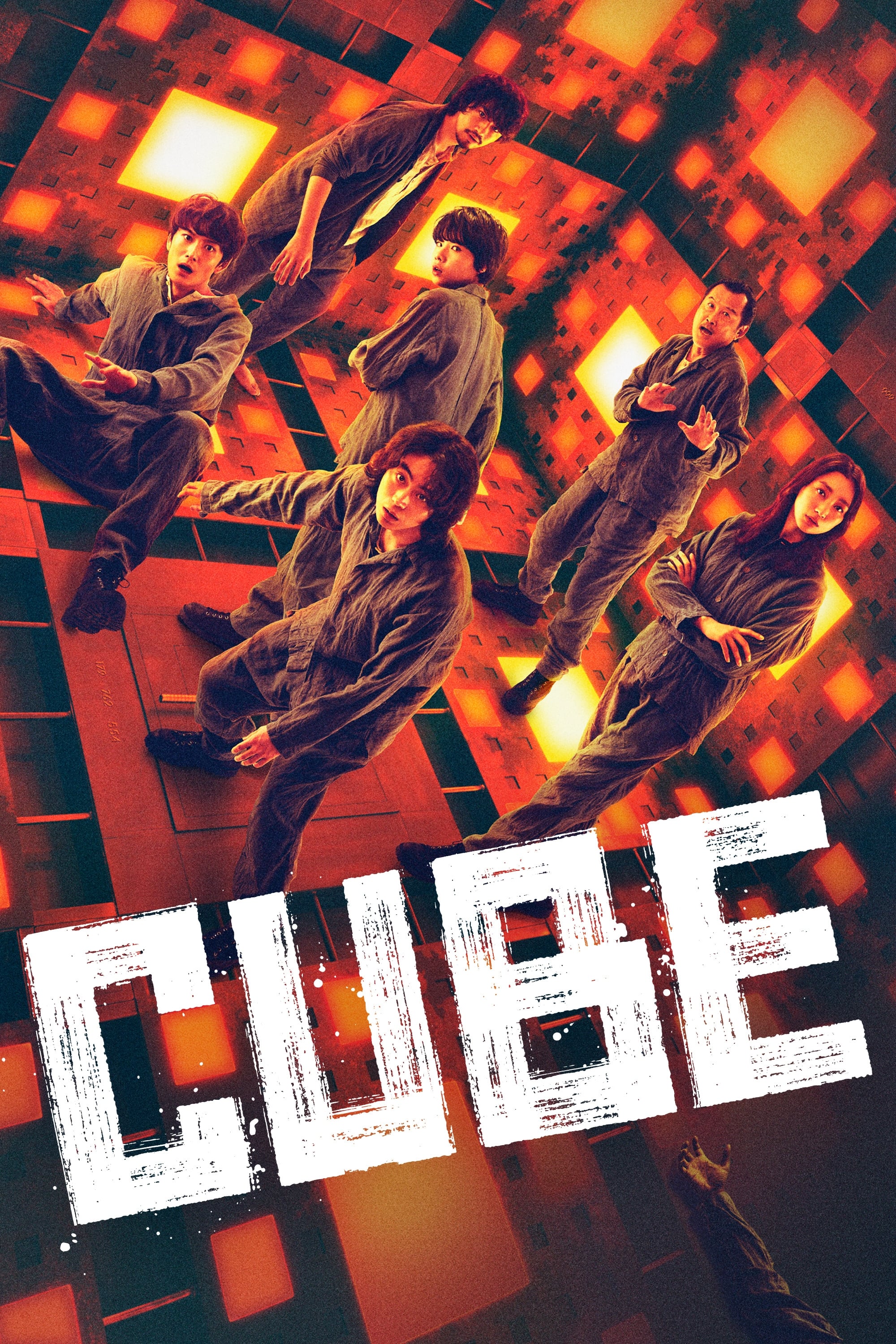 مکعب Cube
