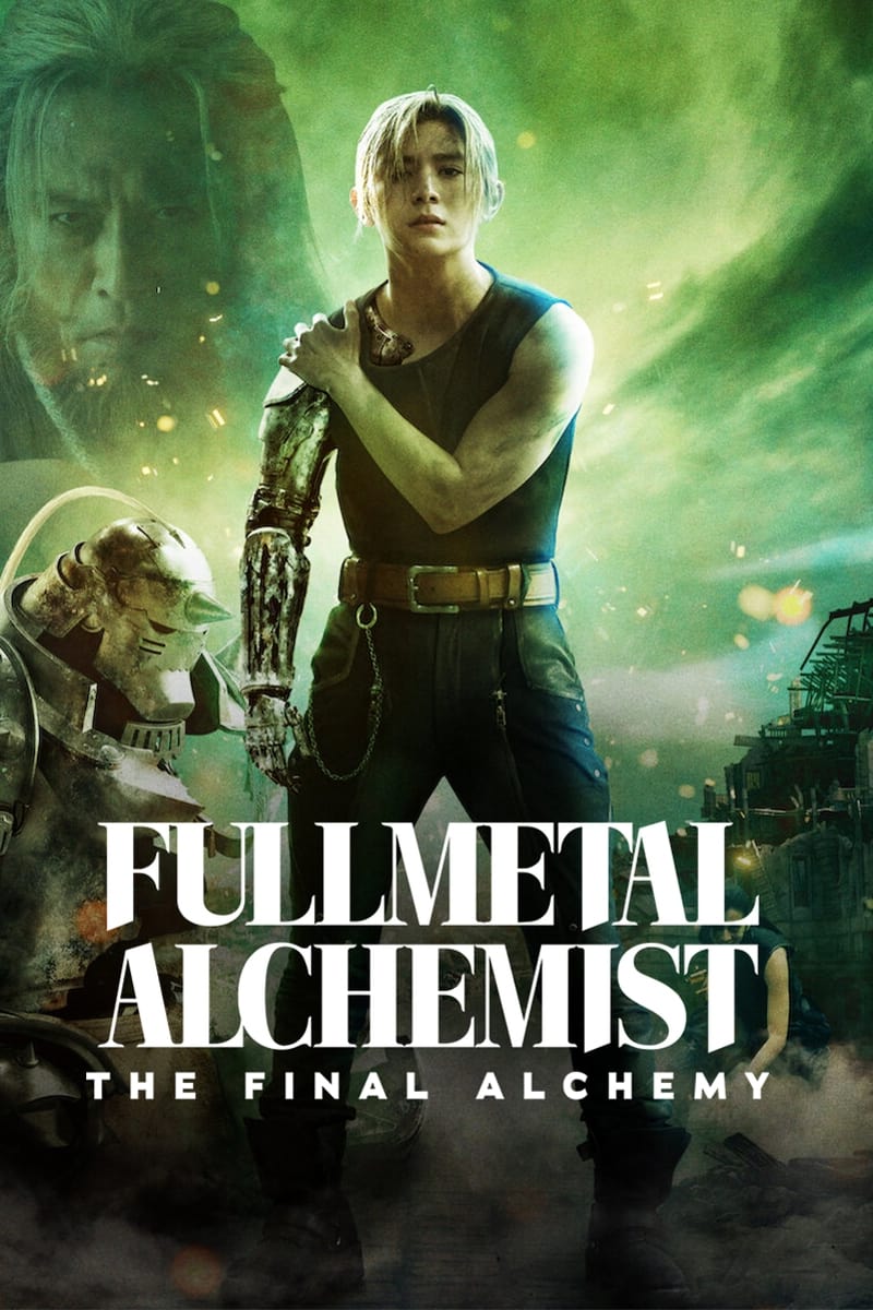 کیمیاگر تمام فلزی: تبدیل نهایی Fullmetal Alchemist: The Final Alchemy