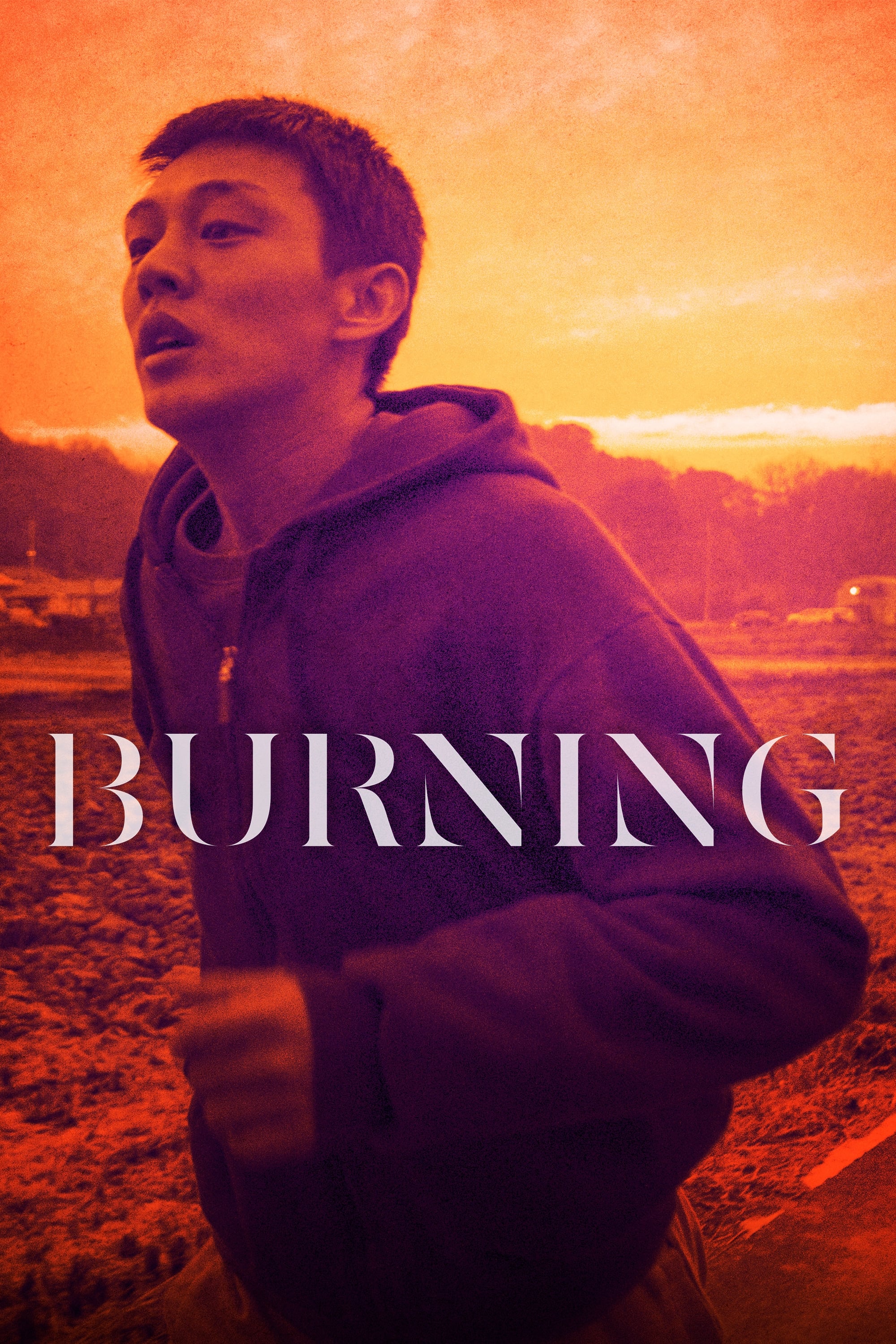 سوختن Burning