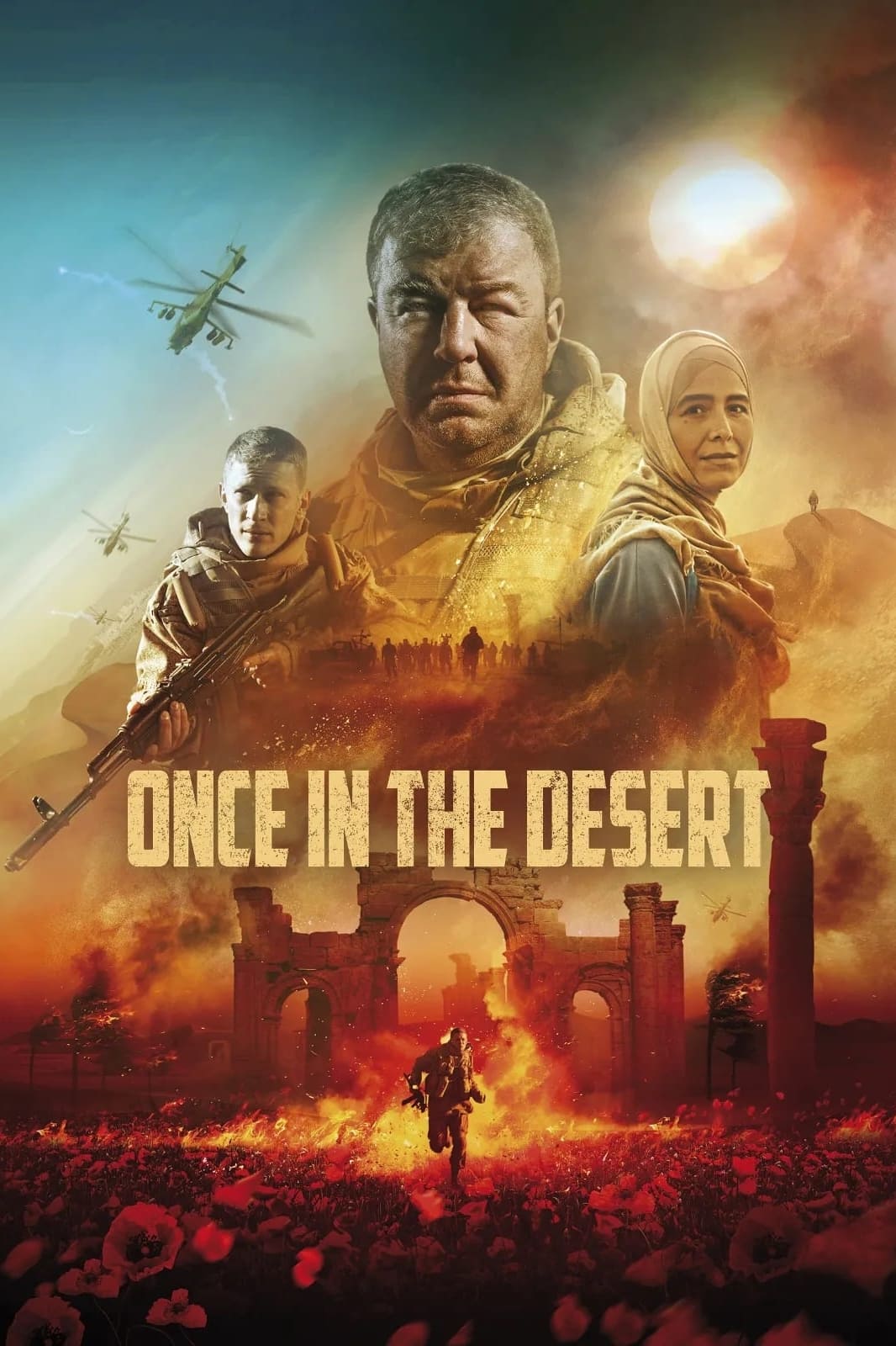 روزگاری در بیابان Once In The Desert