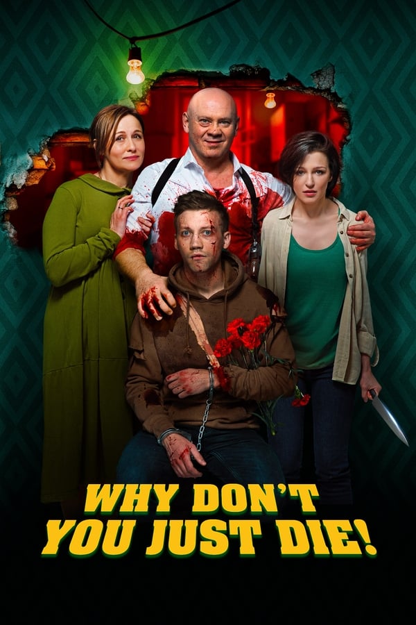 چرا فقط نمی میری Why Don't You Just Die!