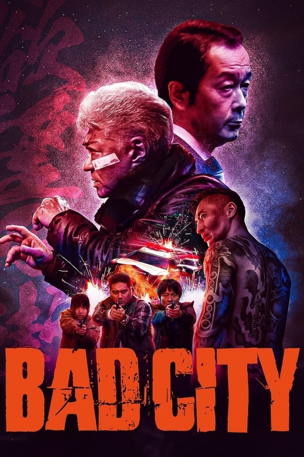شهر بد Bad City
