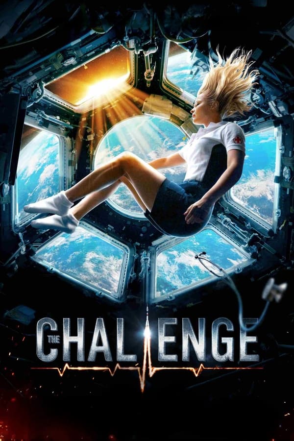 چالش The Challenge