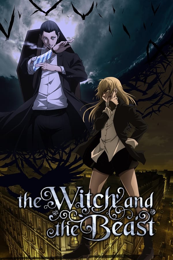 جادوگر و دیو The Witch and the Beast