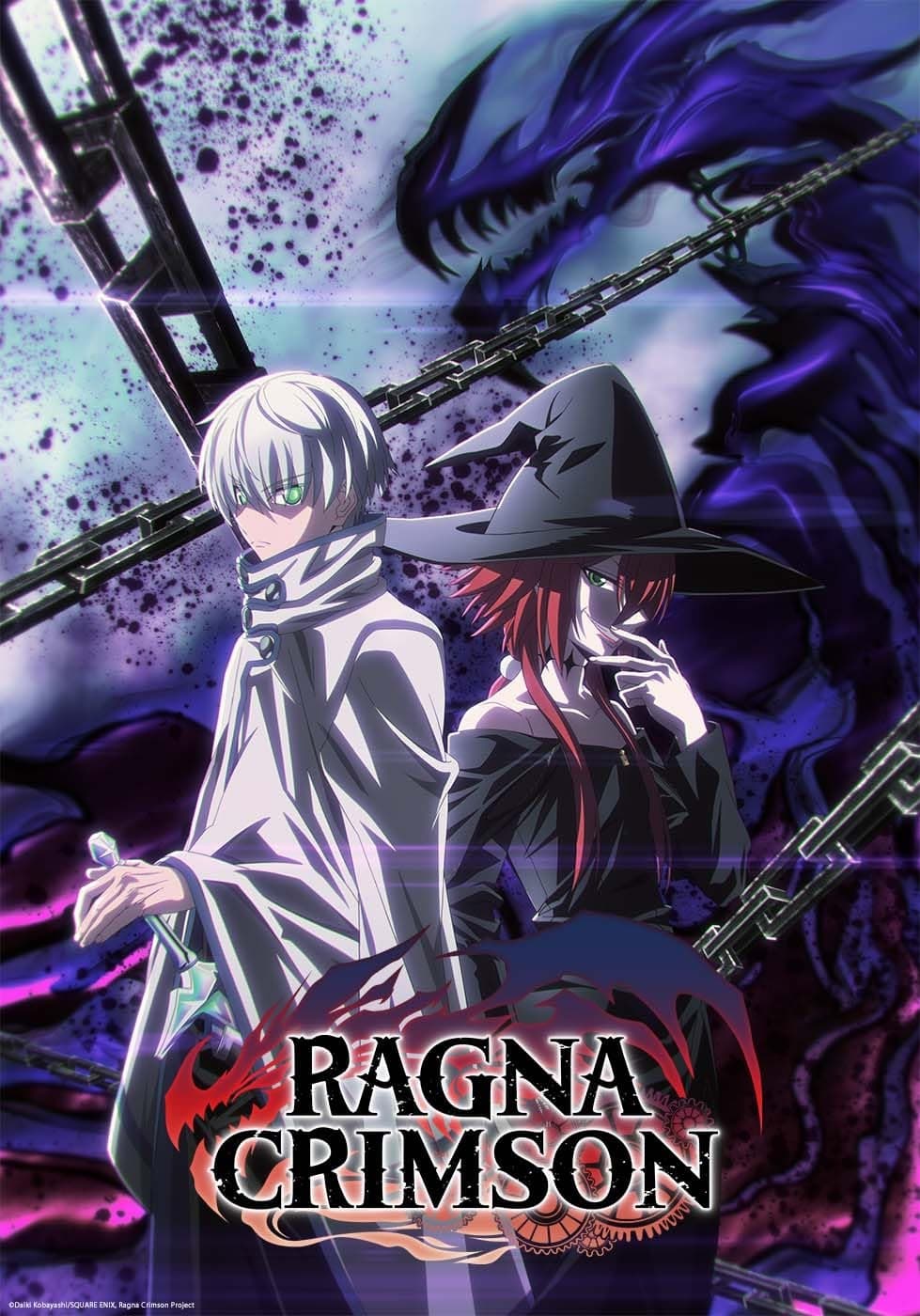 انیمه راگنا کریمسون Ragna Crimson