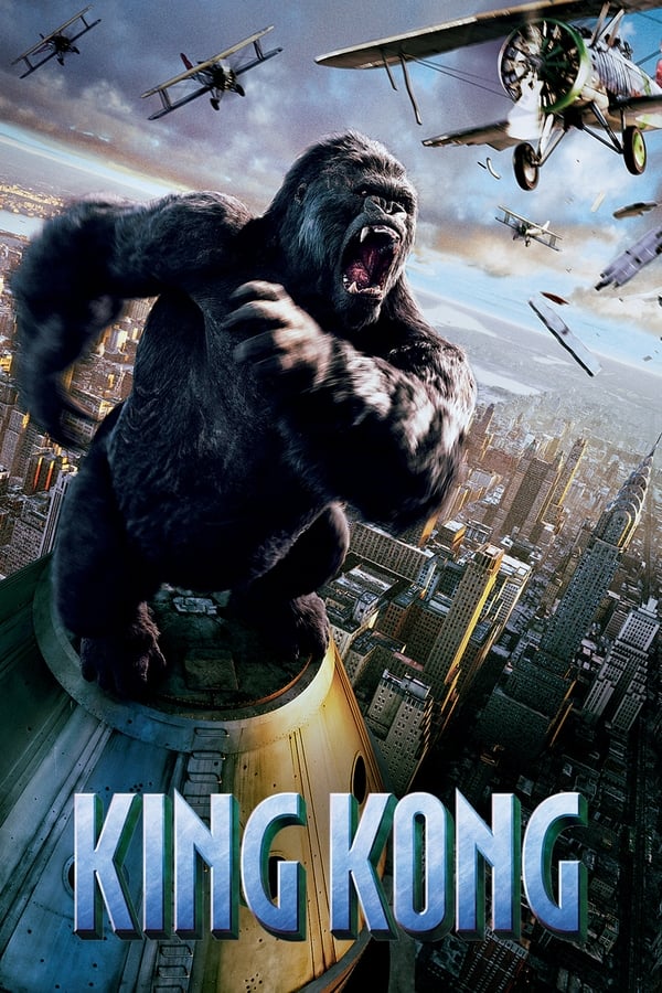 کینگ کونگ King Kong