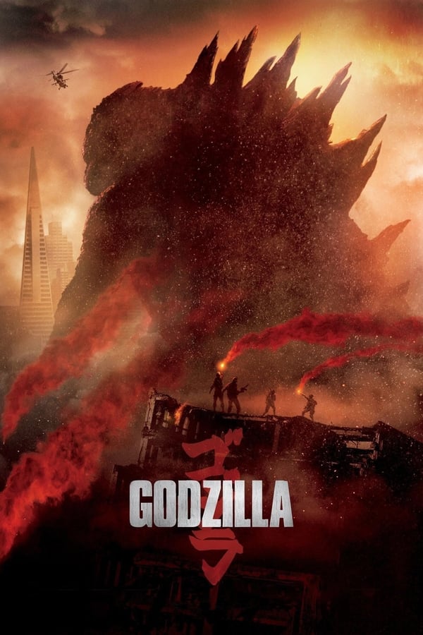 گودزیلا Godzilla