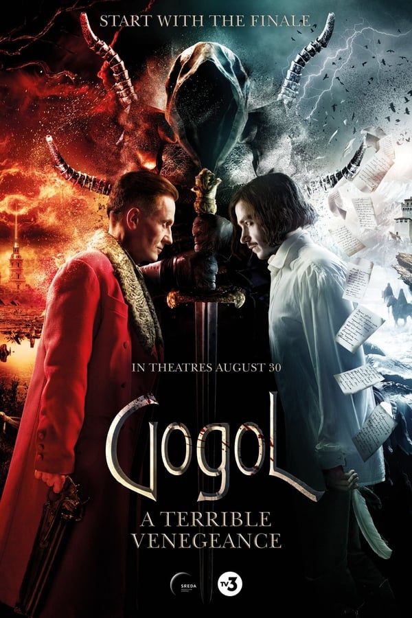 گوگول: یک انتقام وحشتناک Gogol. A Terrible Vengeance